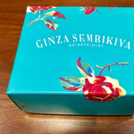 Pathisuriginza sembikiya - 