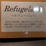 Refuge - 