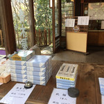 Jindaiji Soba Aokiya - 