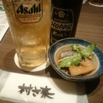 ゆるりと菜 村さ来 - 