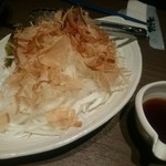 ゆるりと菜 村さ来 - 