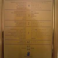 香桃 - 