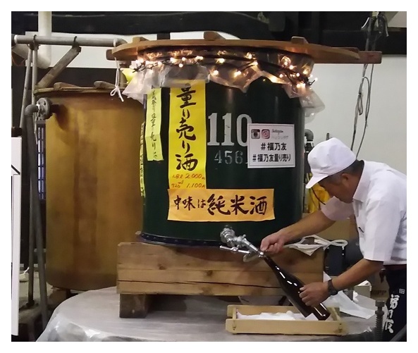 福乃友（フクノトモ） - 神宮寺（その他）の写真