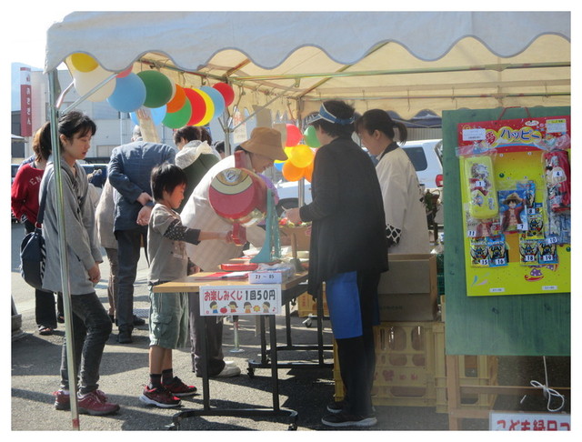 福乃友（フクノトモ） - 神宮寺（その他）の写真