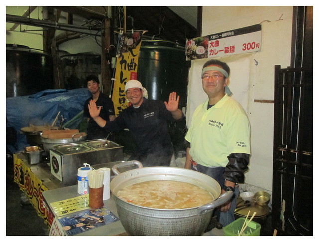 福乃友（フクノトモ） - 神宮寺（その他）の写真
