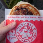 ジョンノホットク - 