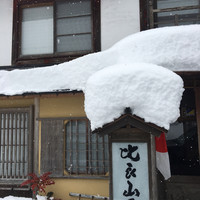 比良山荘 - 