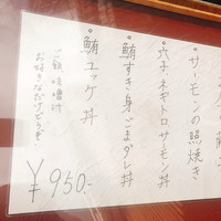 魚屋 小次朗 - 