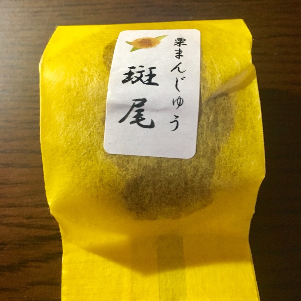喜楽堂 name=