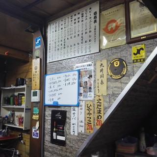 焼きとり こうもり _2