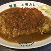 上等カレー ホワイティうめだ店