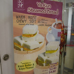 Ya Kun Kaya Toast - 