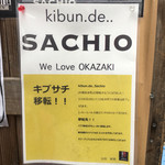 Kibundesachio - 