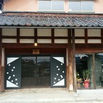 スノーカフェ焙煎工房 - 古民家カフェ