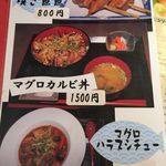 もてなしや - 魅力的なメニュー