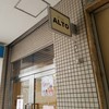グリル ALTO