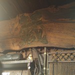 酒処　蔵 - お店奥の壁に架かった「蔵」