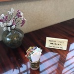 頼みち - 素敵な楊枝です