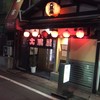 出雲そば大黒屋 本店