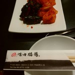 焼肉　鶴橋 - ここのキムチ大好きな味です♡
