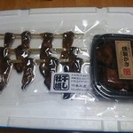 竹本水産 - 