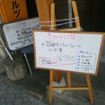 まんぷく処たぬき - 本日の日替わりはA-5ランクの飛騨牛とチャーシュー丼です！