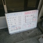 まんぷく処たぬき - 駐車場の案内表示です！