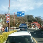 まんぷく処たぬき - 近所の織姫神社です！