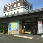 城 - 