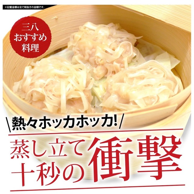 吉田三八商店 - 桂台（居酒屋）の写真