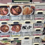 拉麺ろはん - 券売機