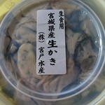 松野鮮魚店 - こんな感じのプラスチックの樽に生食用の牡蠣がびっしり。