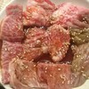 仙台牛焼肉　と文字