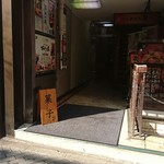 Ginza kazuya - 入口