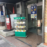 珈琲・レオ - 駅側のエントランス