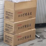 炭火焼肉 ぐら - 