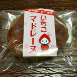 鎌本菓子舗 - いちごマドレーヌ 130円