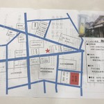 頼みち - 駐車場の案内