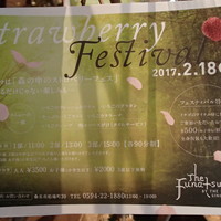 THE FUNATSUYA - 