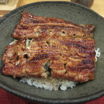 鰻 にしはら - 鰻丼 中