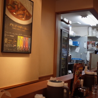 カレーハウス CoCo壱番屋_2