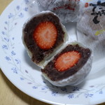 Ichifuji - 