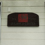 Suri Ranka Senta - スリランカセンター