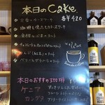 すみだ珈琲 - メニュー（2017/02/19）