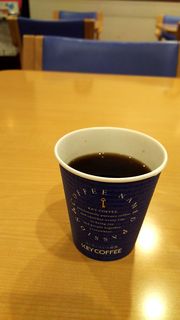 Hoteru Haba Yokosuka - コーヒー