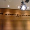 ラ・メゾン・デュ・ショコラ  松屋銀座店
