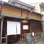 Ristorante 美郷 - 