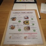 マルモキッチン - 平成28年6月15日(水)１軒目