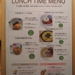 マルモキッチン - 