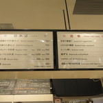 浅野日本酒店 KYOTO - 通常メニュー